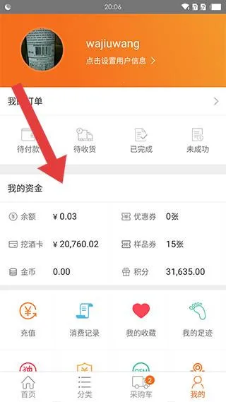 �ھ���(��ˮó��ƽ̨)