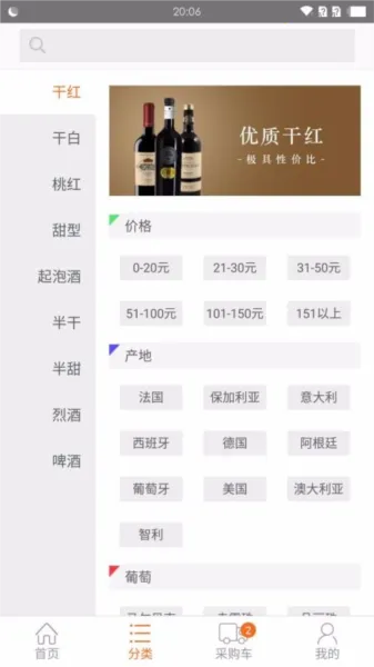 �ھ���(��ˮó��ƽ̨)