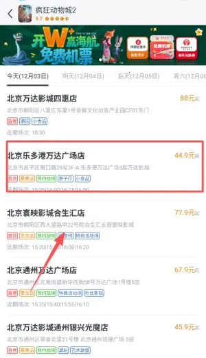 ����Ӱ2026���ذ�װ