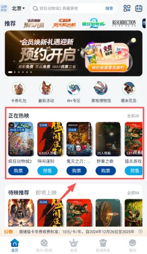 ����Ӱ2026���ذ�װ