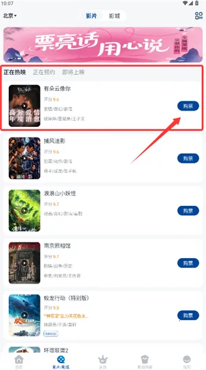 ����Ӱ2026���ذ�װ