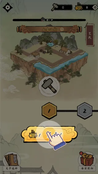 家族重开模拟(家族经营模拟游戏) 家族重开模拟(家族经营模拟游戏)