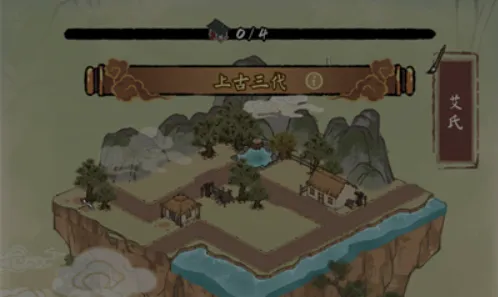 家族重开模拟(家族经营模拟游戏) 家族重开模拟(家族经营模拟游戏)