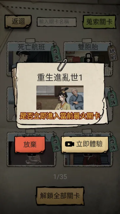 ��̸ʵ¼�����ֻ���