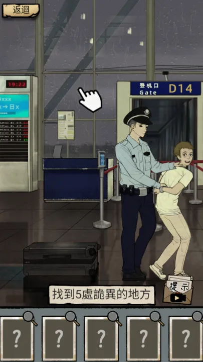 ��̸ʵ¼�����ֻ���