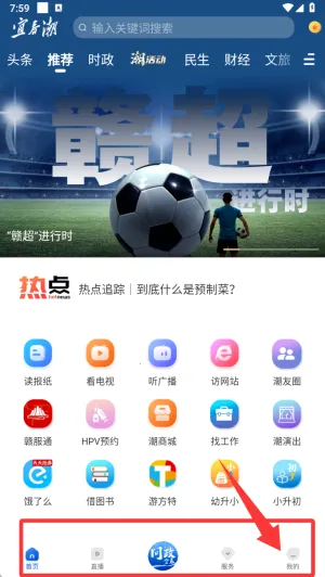 �˴�����2026�ٷ����°汾