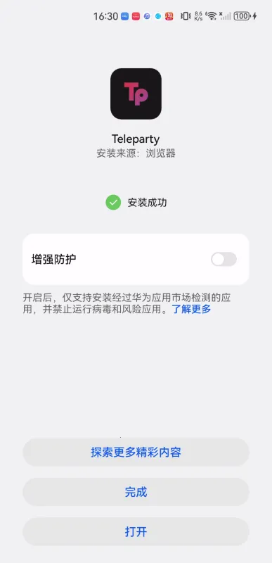 Teleparty(Զ�̹�Ӱ����)