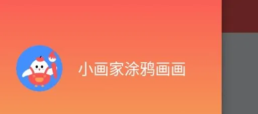 С����Ϳѻ����(�ֻ��滭����)