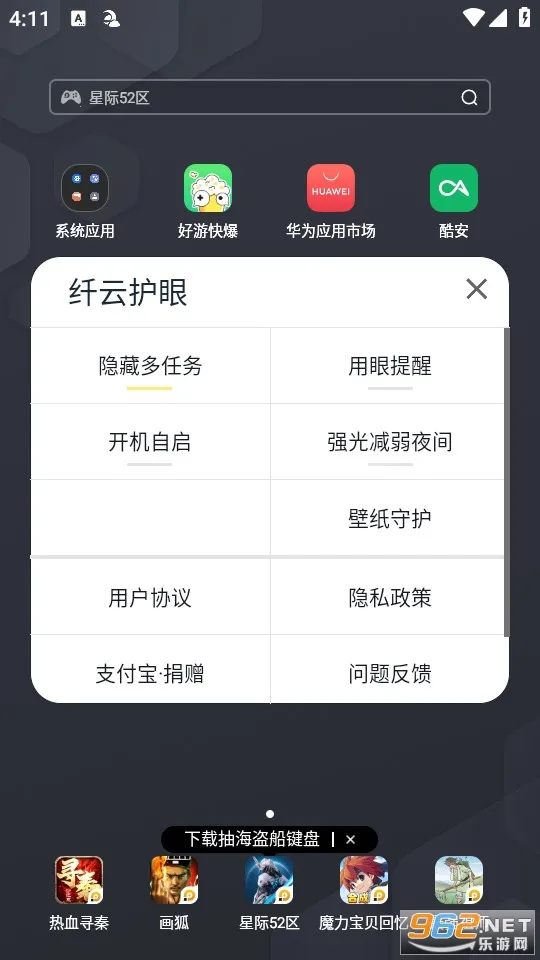 ���ƻ���2026�ٷ�����