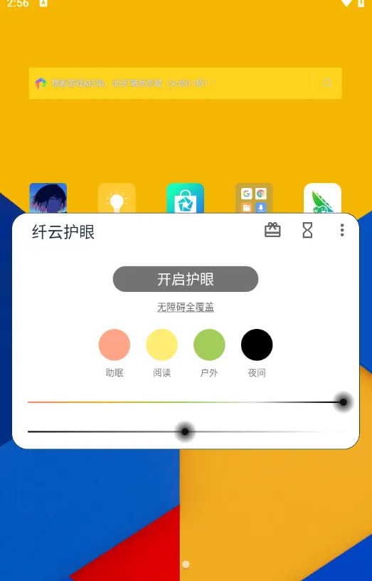 ���ƻ���2026�ٷ�����