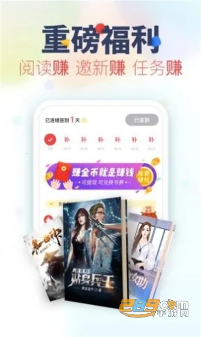 蜜阅小说(小说阅读平台) 蜜阅小说(小说阅读平台)