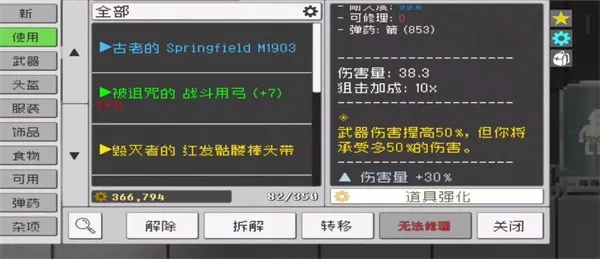 废土物语2026下载安装 废土物语2026下载安装