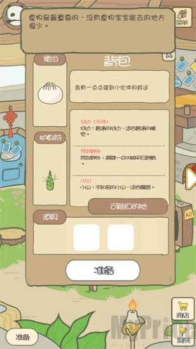 ������è(��è��������)