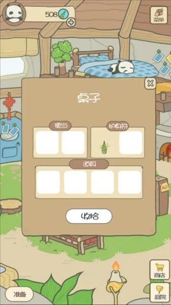 ������è(��è��������)