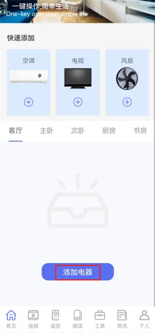 ħ�ٺ�ң����2026���°汾