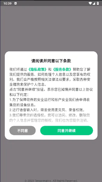 ��˵Ӣ��2026���ذ�װ