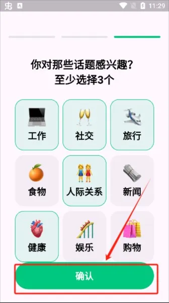 ��˵Ӣ��2026���ذ�װ