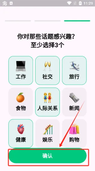 ��˵Ӣ��2026���ذ�װ