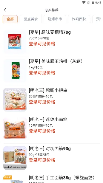 ǧ���������ֻ���