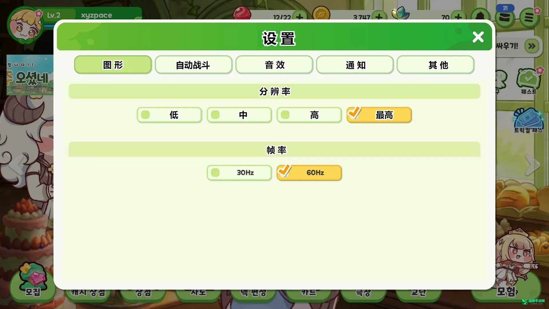 ����������2026���ذ�װ