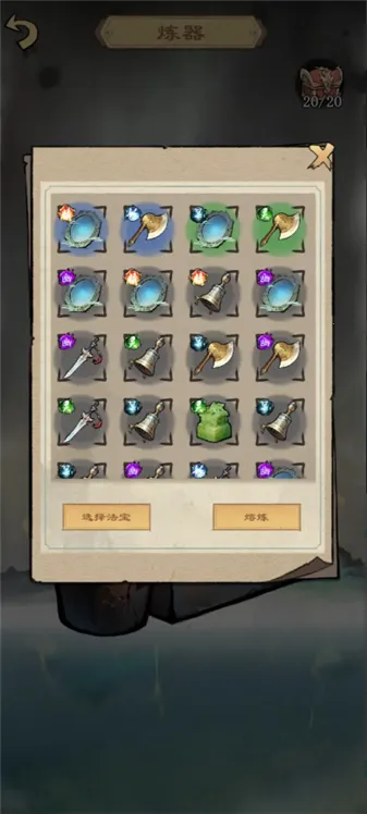 天道启示录2026最新版本 天道启示录2026最新版本