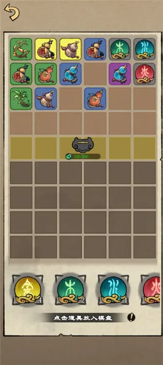 天道启示录2026最新版本 天道启示录2026最新版本