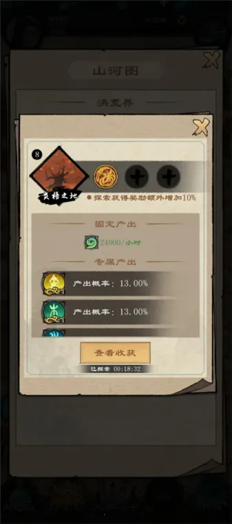 天道启示录2026最新版本 天道启示录2026最新版本