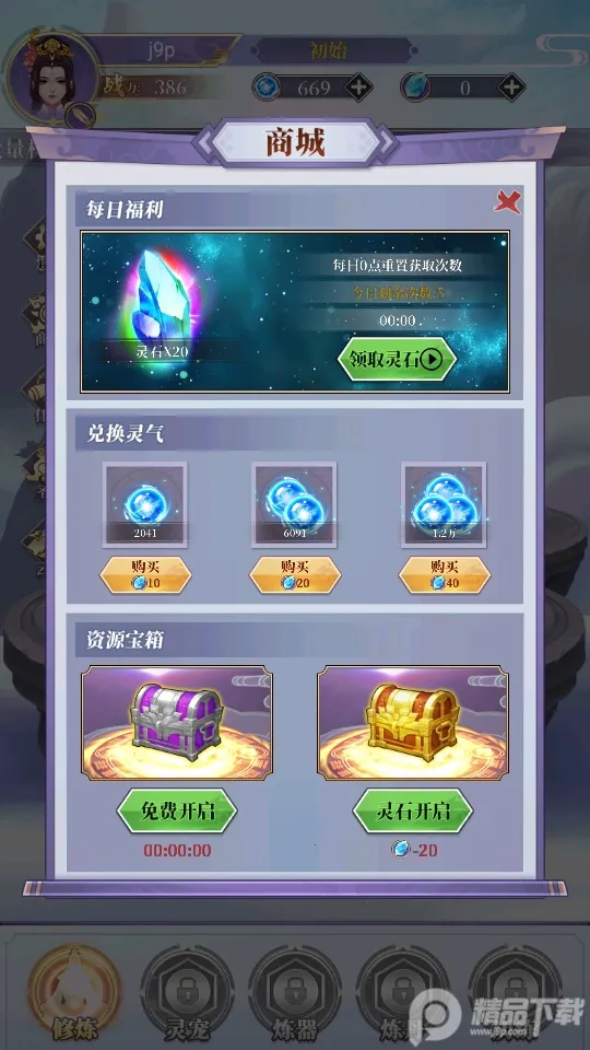 ��ǰ�и��ɶ�2026���°汾