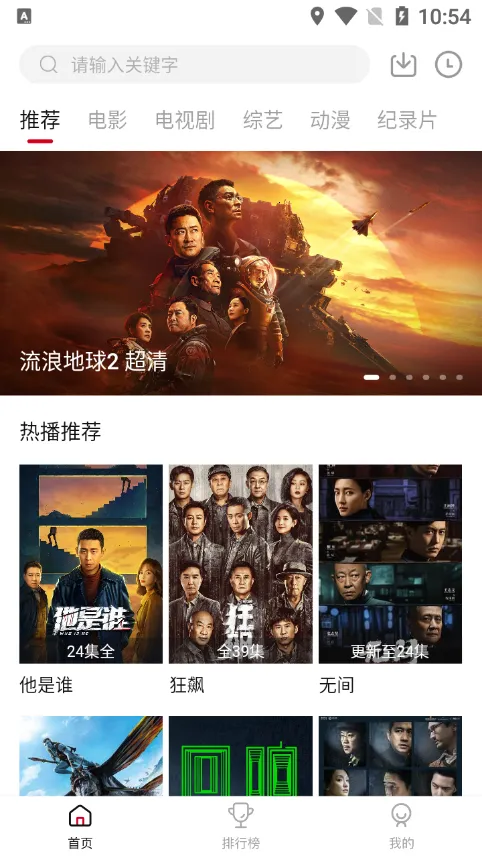 �ֵ�Ӱ��2026�ٷ�����