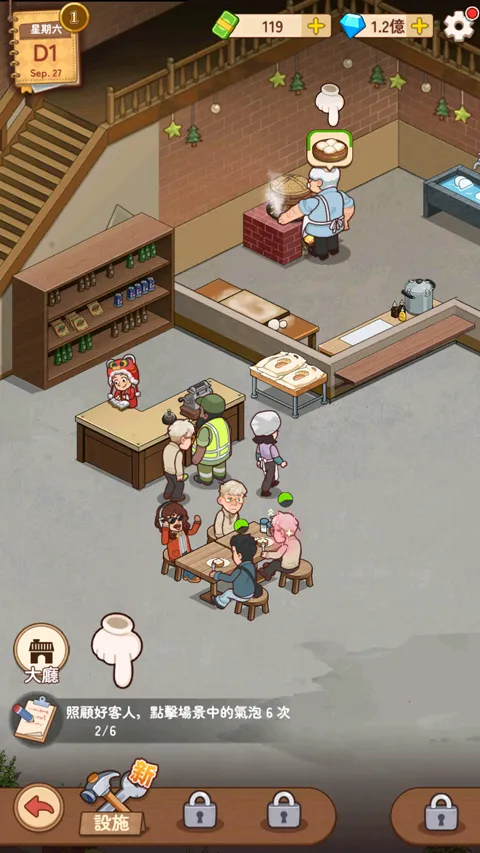 爷爷的早餐店安卓版手机版 爷爷的早餐店安卓版手机版