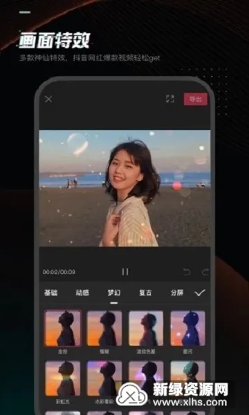 简剪2026最新版本 简剪2026最新版本