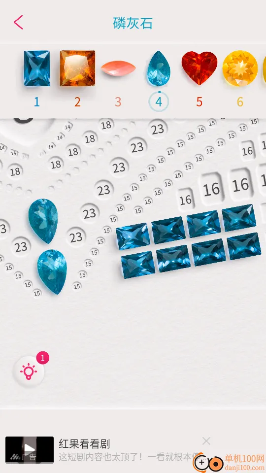 DazzlyѤʯ����2026�ٷ����°汾