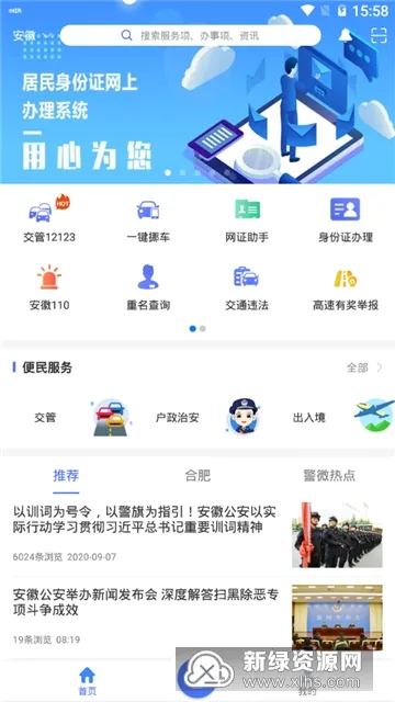 ��������e��ͨ(������������)