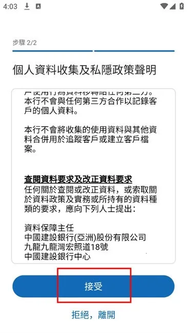 ���и۰�(�����ֻ��ͻ���)