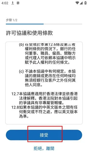 ���и۰�(�����ֻ��ͻ���)