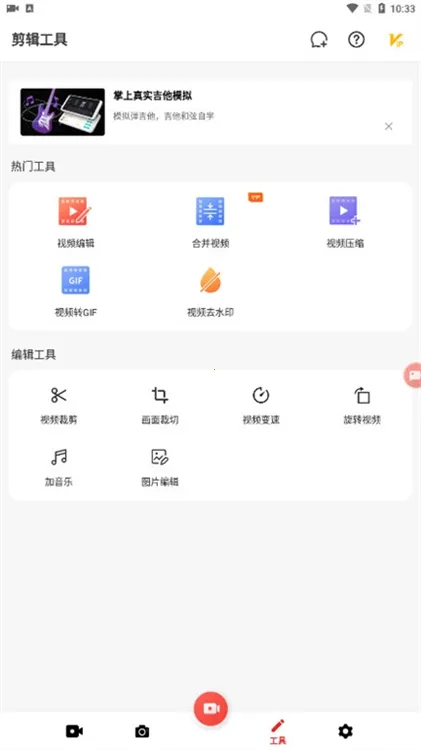 ָ��¼�������ֻ���