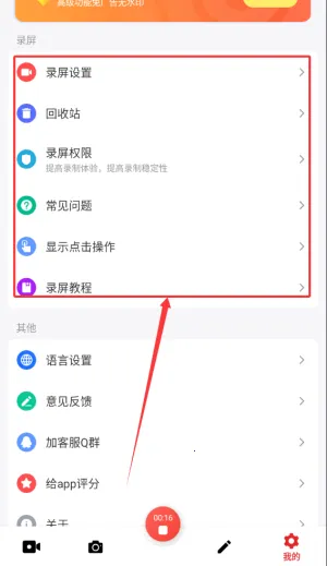 ָ��¼�������ֻ���