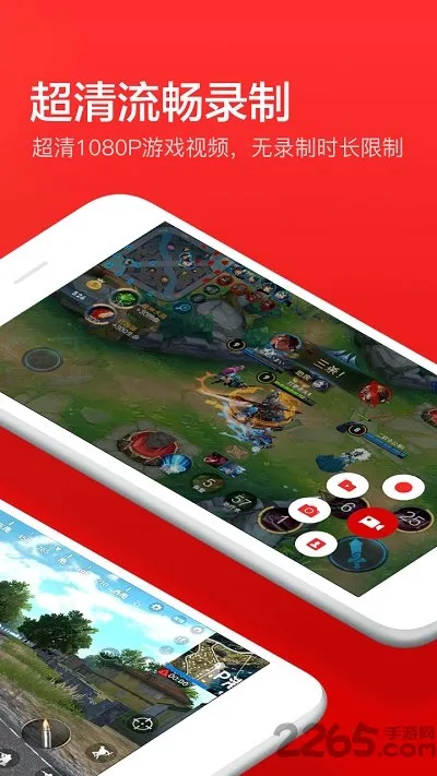 ָ��¼�������ֻ���