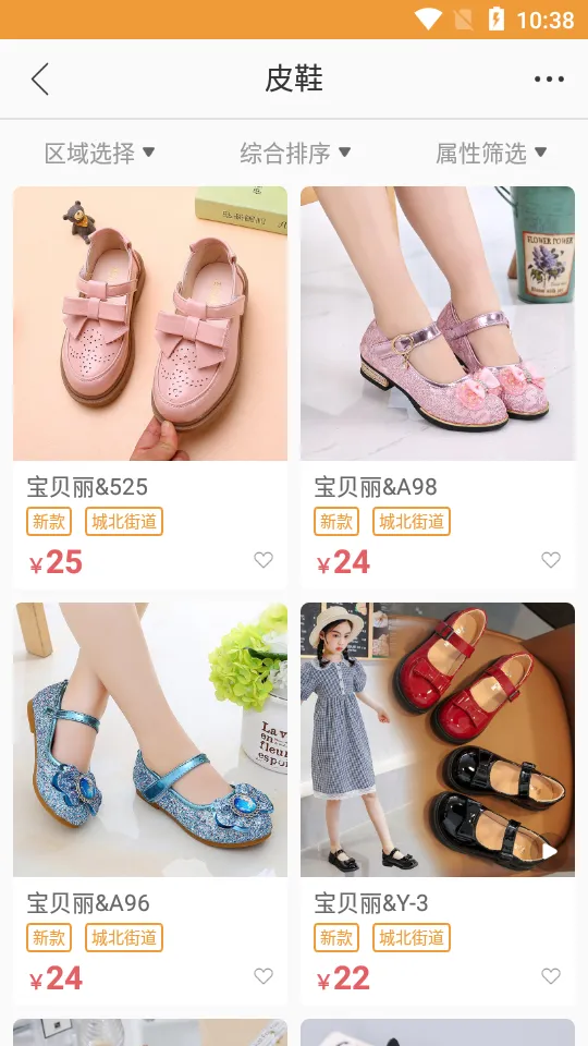 ��ͯ����׿���ֻ���