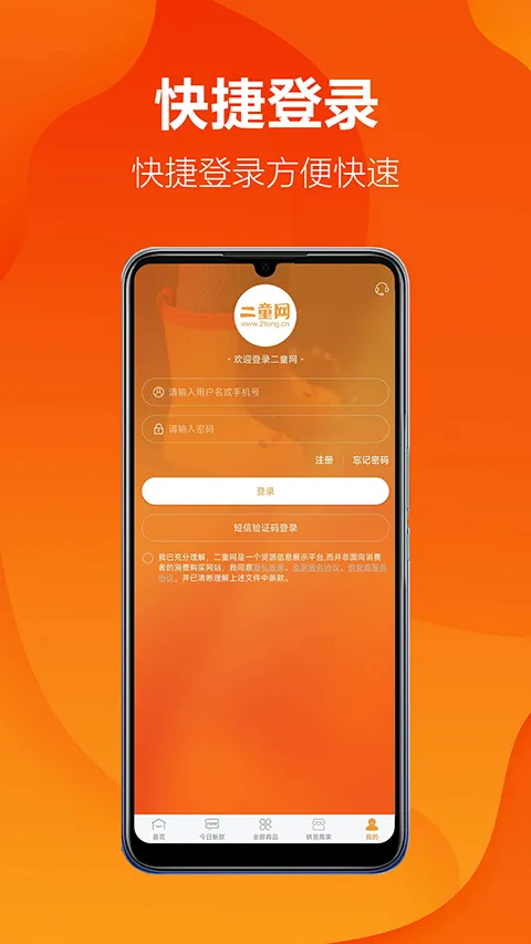 ��ͯ����׿���ֻ���