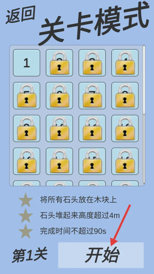 ʯͷ�ѶѰ�׿���ֻ���