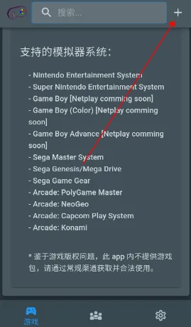 TinyEmulator2026官方正版 TinyEmulator2026官方正版