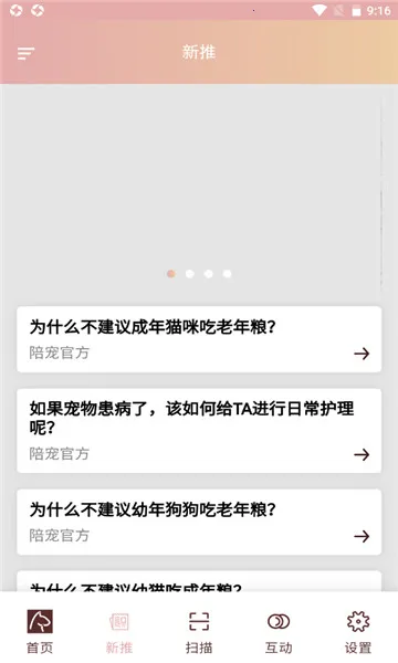 ���2026�ٷ����°汾