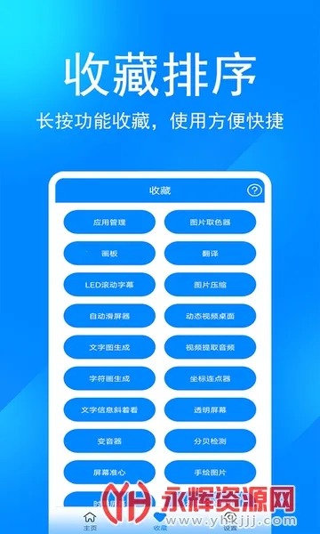 辛川工具箱吃鸡(吃鸡游戏辅助) 辛川工具箱吃鸡(吃鸡游戏辅助)