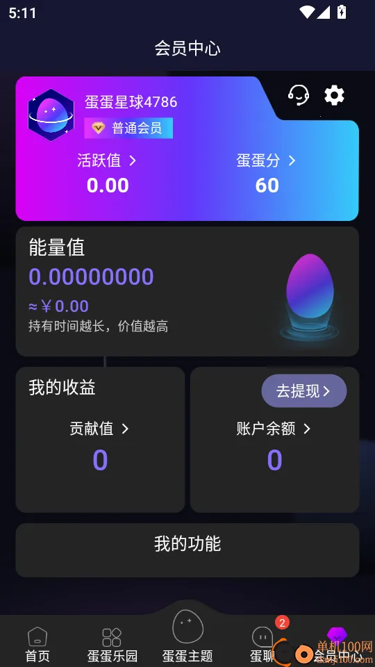 ��������(����Ƶ�̾�ƽ̨)