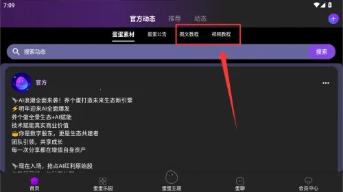 ��������(����Ƶ�̾�ƽ̨)