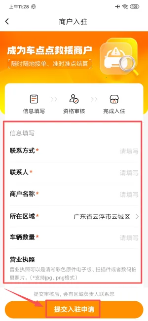 ����Ԯ2026�ٷ����°汾