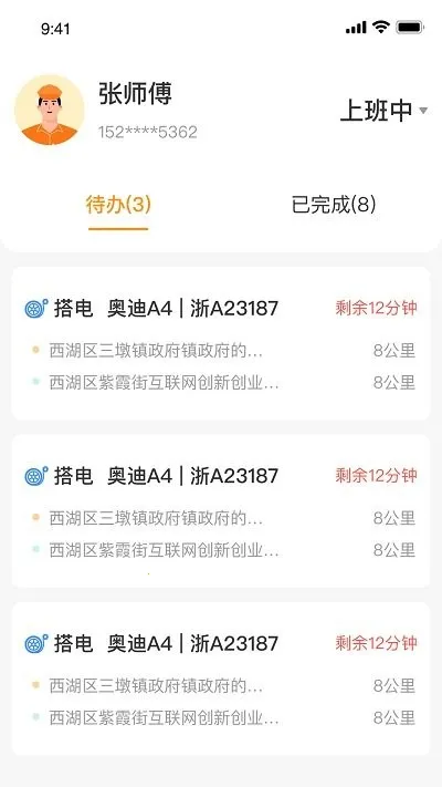 ����Ԯ2026�ٷ����°汾