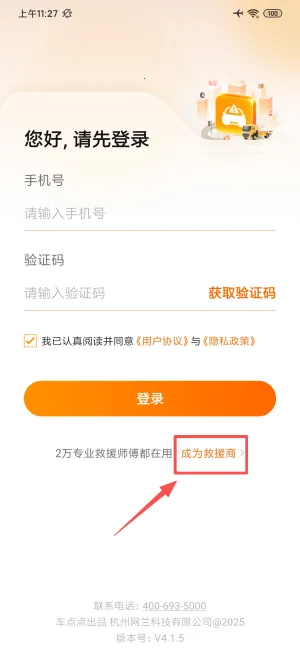 ����Ԯ2026�ٷ����°汾