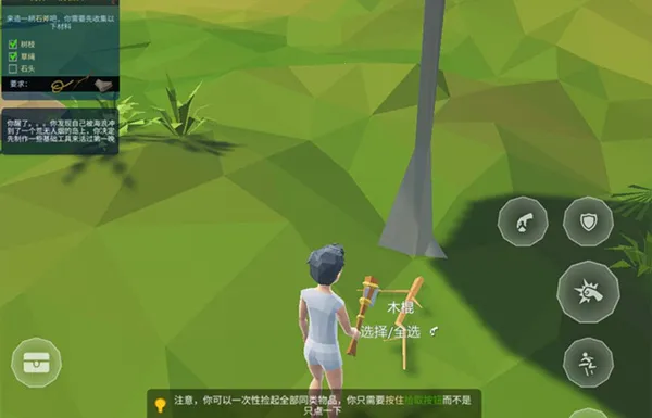 ����֮��(ĩ��������Ϸ)